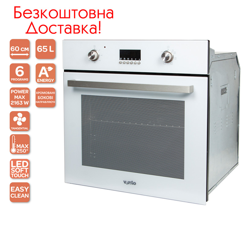 Духовой шкаф электрический Ventolux Mont Blanc