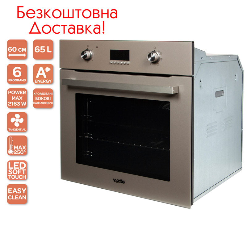 Духовой шкаф электрический Ventolux Montreal