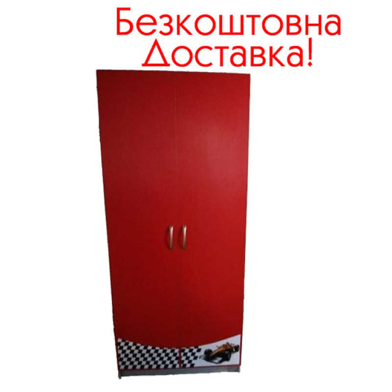 Шкаф в детскую комнату Форсаж