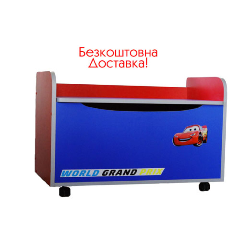 Ящик для игрушек в детскую комнату Форсаж