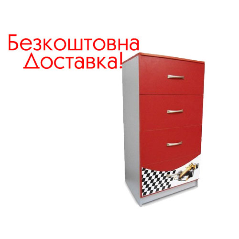 Комод 4 в детскую комнату Форсаж