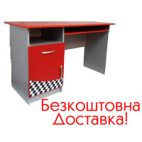 Стол Форсаж