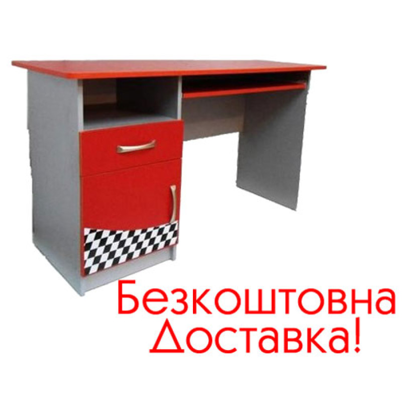 Стол в детскую комнату Форсаж