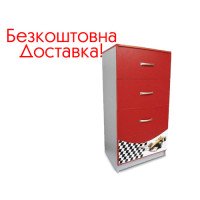 Комод 4 Форсаж