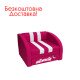 Детское кресло-кровать Smart (спальное место 1700 * 800)