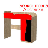 Кровать 2-х ярусная Teenager
