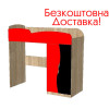 Кровать 2-х ярусная Teenager