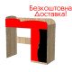 Кровать 2-х ярусная в детскую комнату Teenager