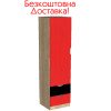 Пенал Teenager