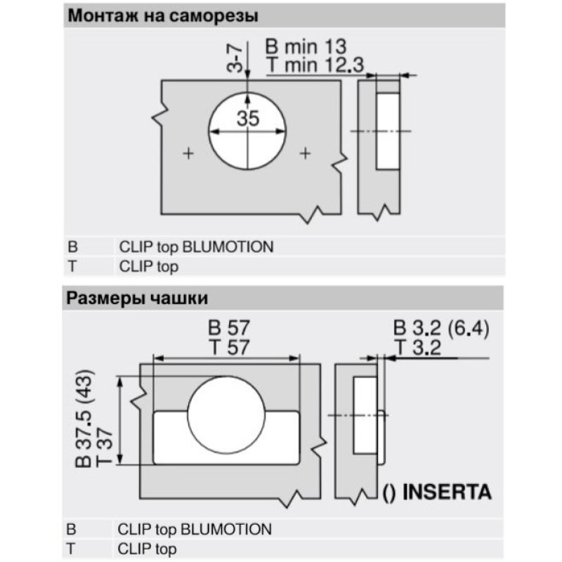CLIP top BLUMOTION кутова петля 45°, напівнакладна I, чашка петлі: на шурупи, Нікелірів.