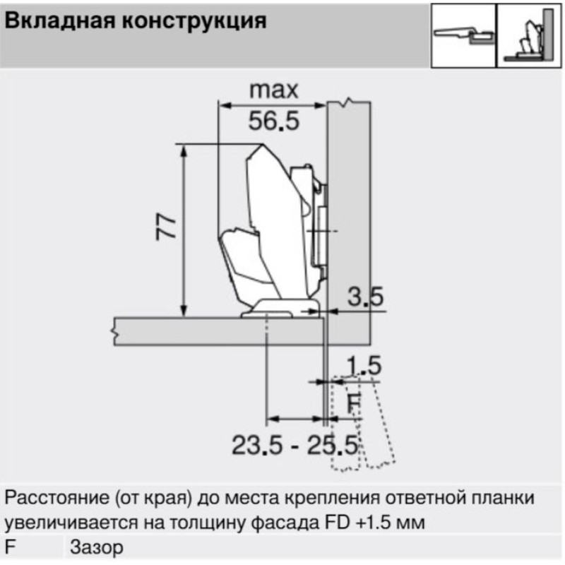 CLIP top петля для тонких фасадів 110 °, без пружини, чашка петлі: EXPANDO T, Нікеліров.
