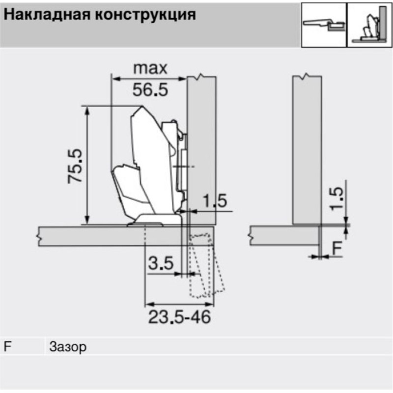 CLIP top BLUMOTION петля для тонких фасадів 110 °, чашка петлі: EXPANDO T, Нікеліров.