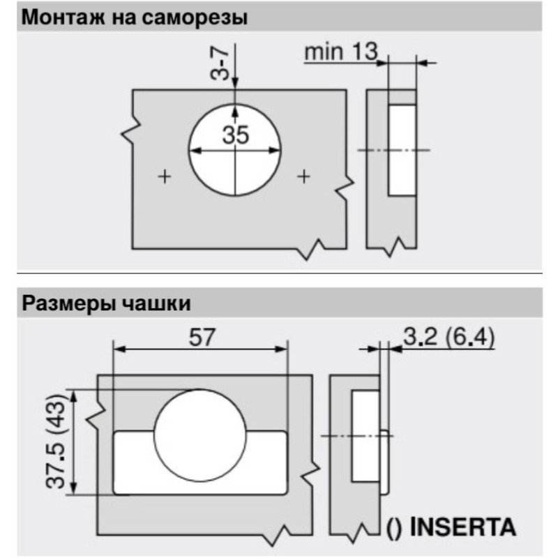 CLIP top BLUMOTION стандартна петля 110°, вкладна, чашка петлі: на шурупи, Нікелірів.