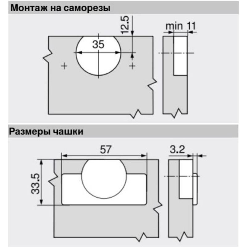 CLIP top петля для складних дверей 60°, чашка петлі: на шурупи, Нікелірів. (Біфолт)