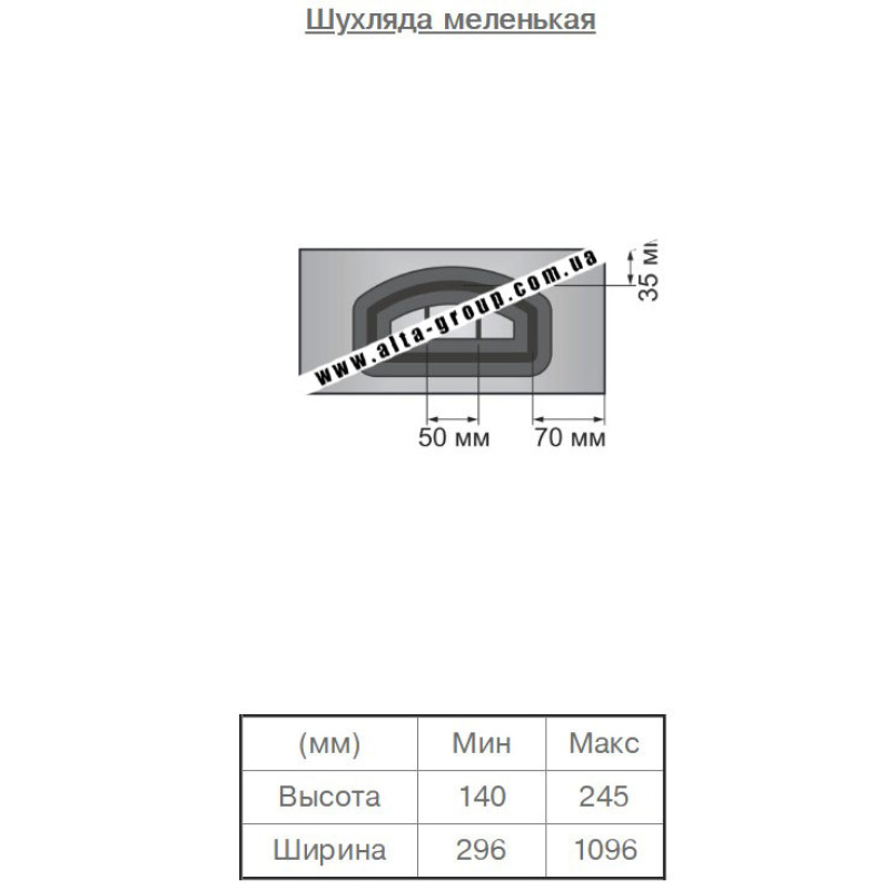 Пленочный фасад МДФ категория №1 Дуга+ параллель 16 мм