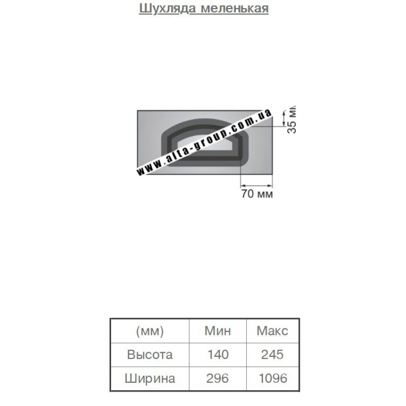Пленочный фасад МДФ категория №1 Дуга внутренняя 16 мм
