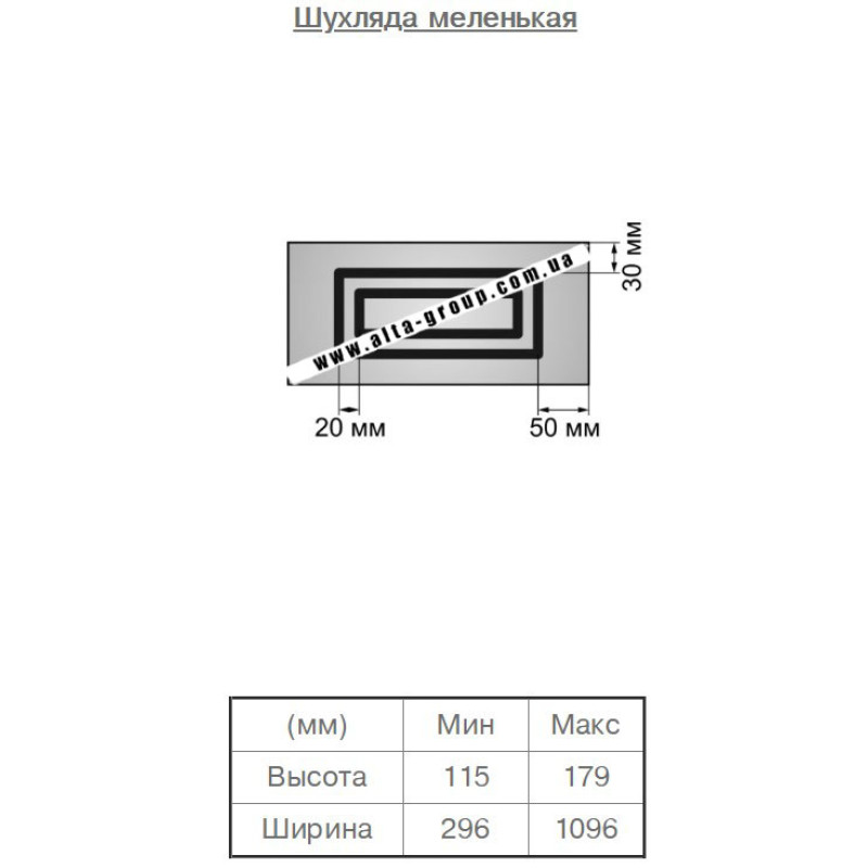 Пленочный фасад МДФ категория №1 Квадрат 2 16 мм