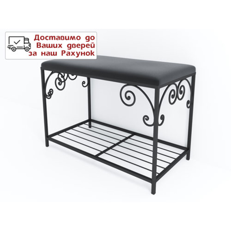 Тумба для обуви металлическая Гринвич (разные цвета)