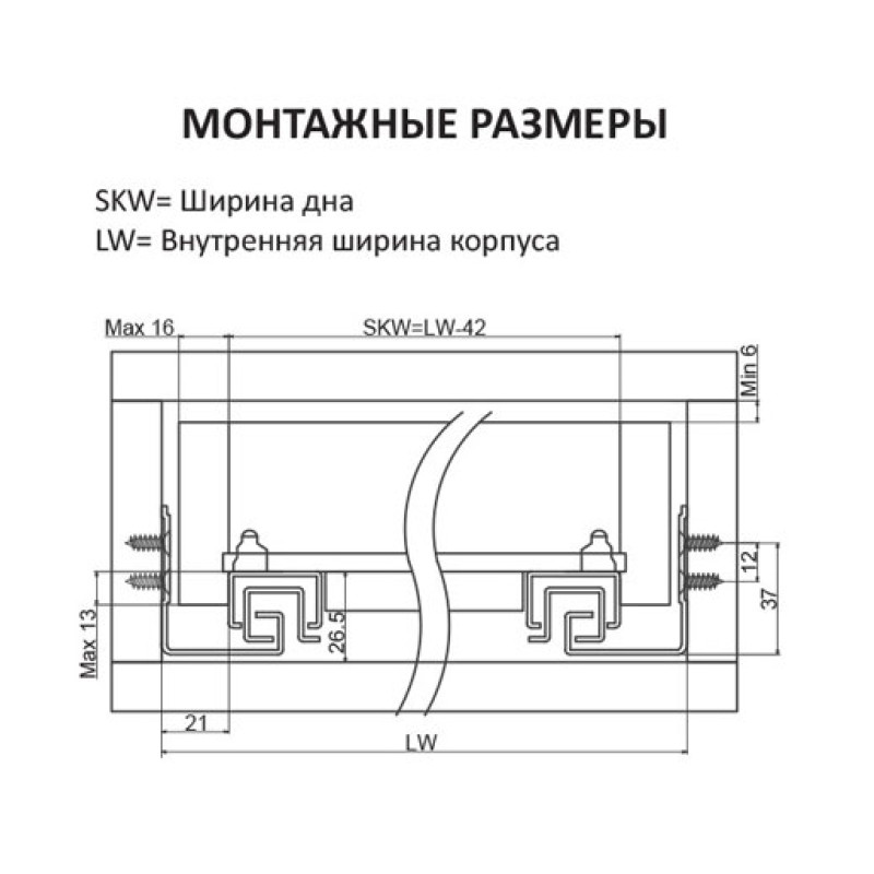 Направляющая с доводчиком скрытого монтажа (частичное выдвижение) SC Muller