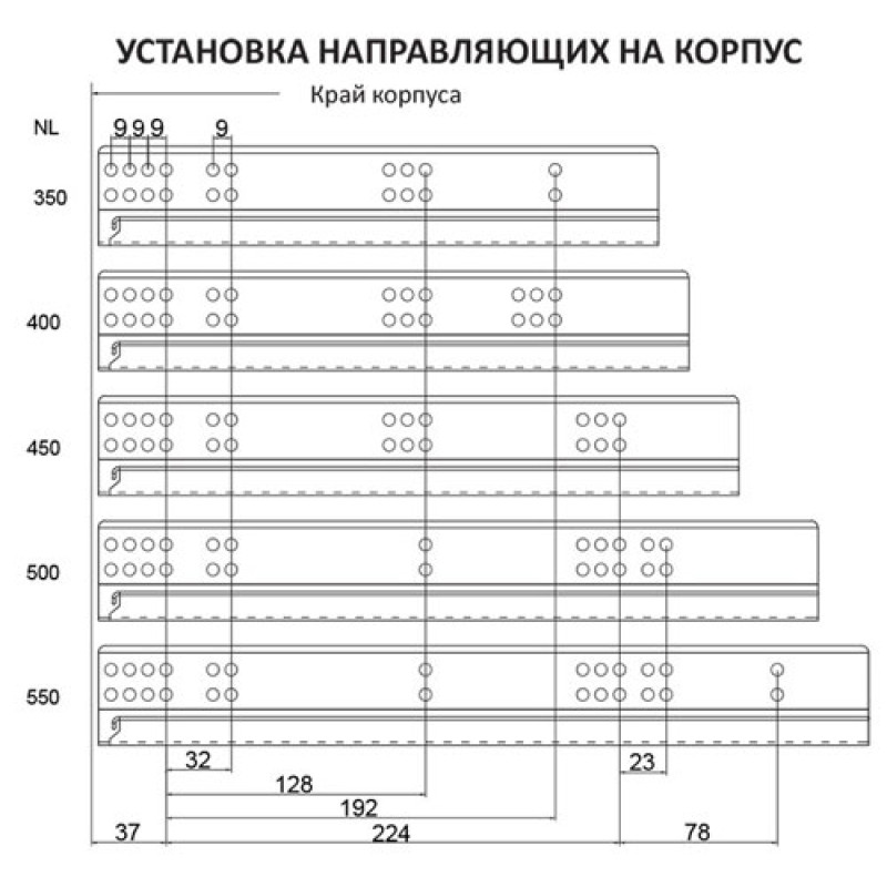 Направляющая с доводчиком скрытого монтажа (частичное выдвижение) SC Muller