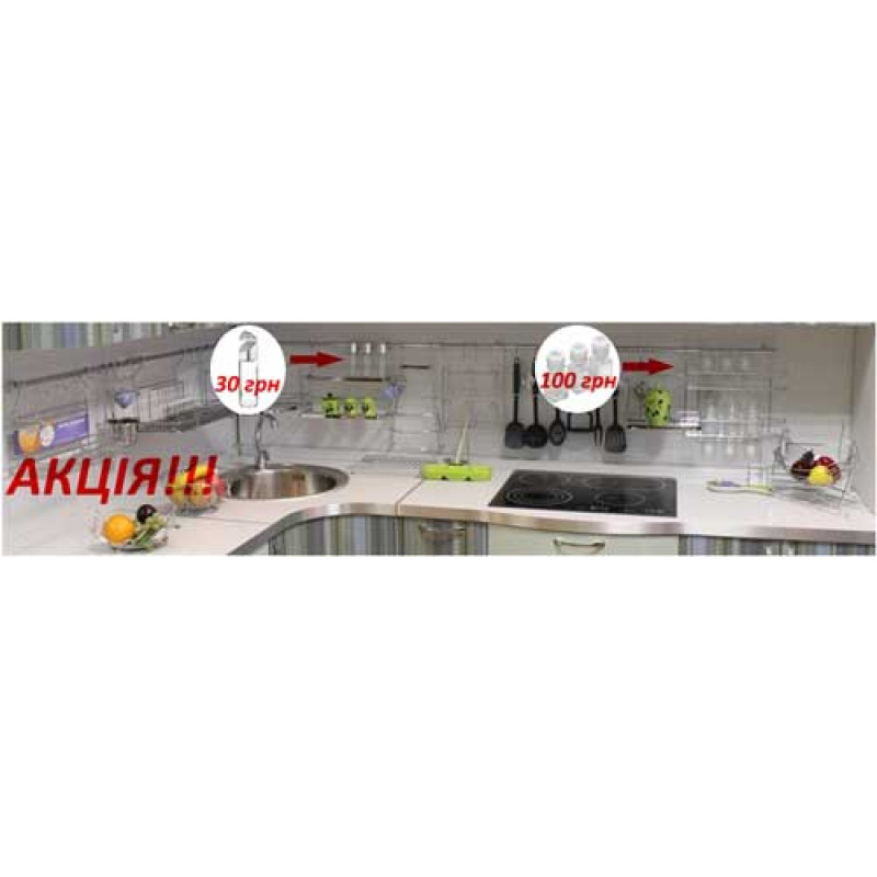 Баночка-стекло на релинг хром