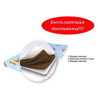 Детский матрас Кузя 5