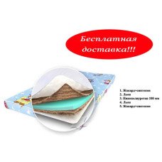 Детский матрас Польський лён
