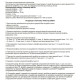 Раздвижная система для дверей Новатор 288/2