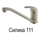 Смеситель AquaSanita 2561