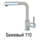 Смеситель AquaSanita 2383