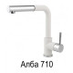 Смеситель AquaSanita 2383