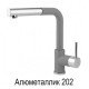 Смеситель AquaSanita 2383