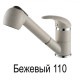 Смеситель AquaSanita 2581