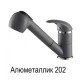 Смеситель AquaSanita 2581