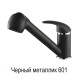 Смеситель AquaSanita 2581