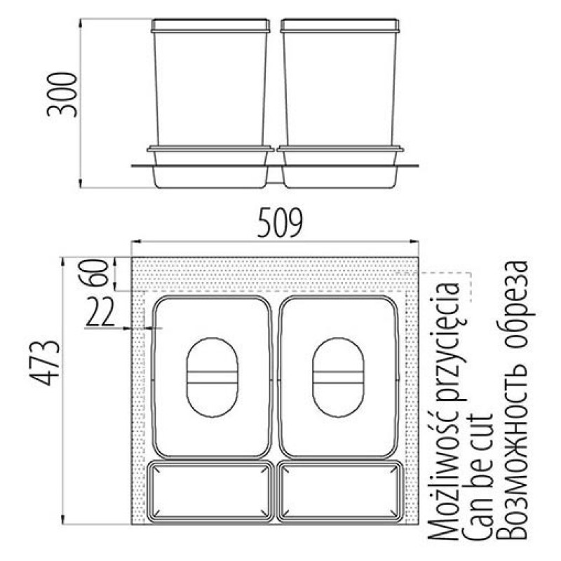Сегрегатор MULTINO 600 мм 2X15 л + 2 емкости
