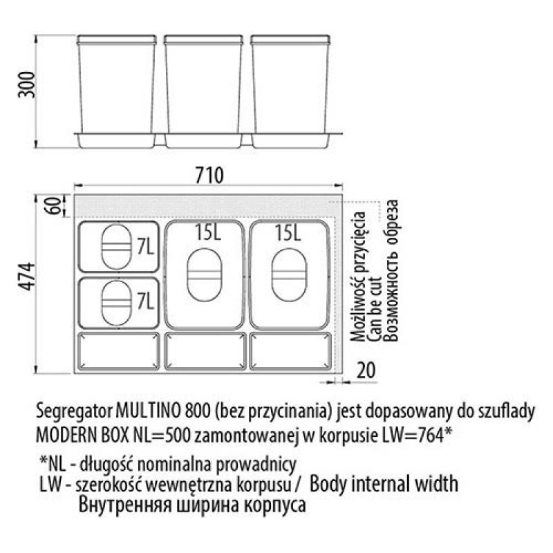 Сегрегатор MULTINO 800 мм 2 X 15 л 2 X 7 л
